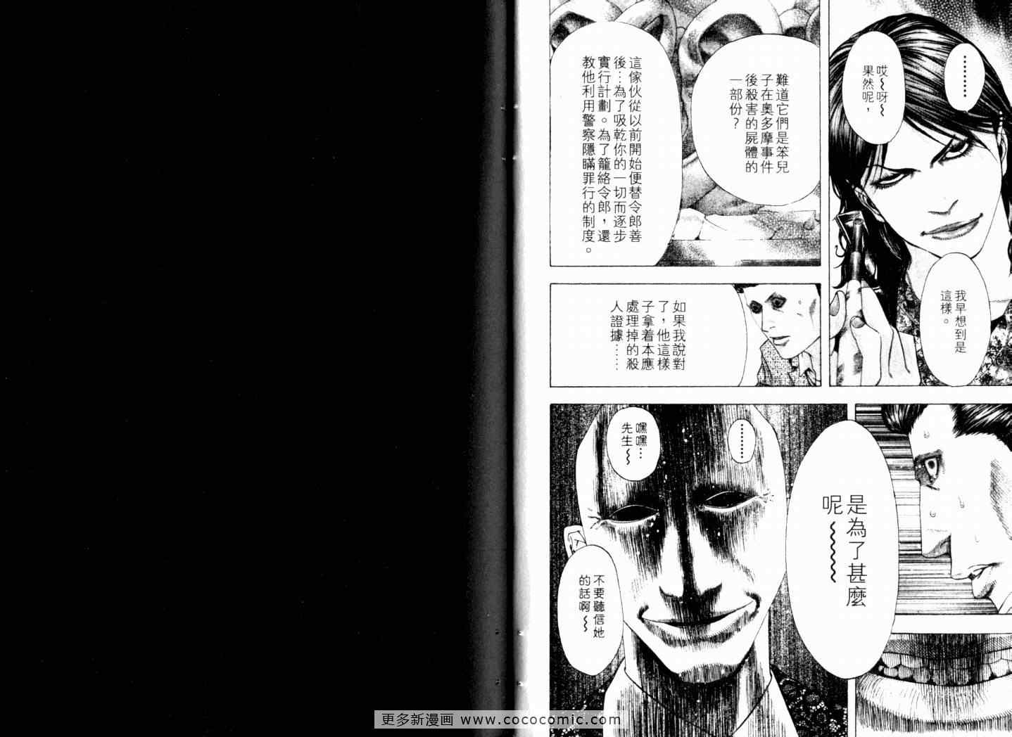 第15卷13