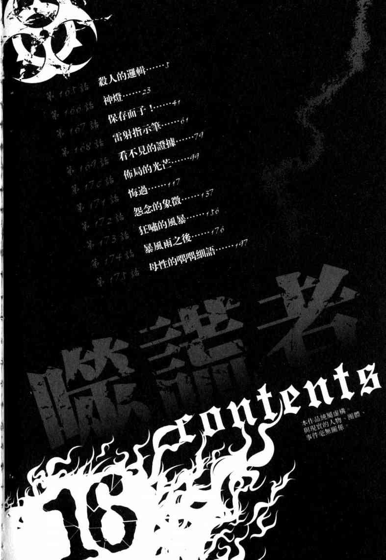 第16卷6