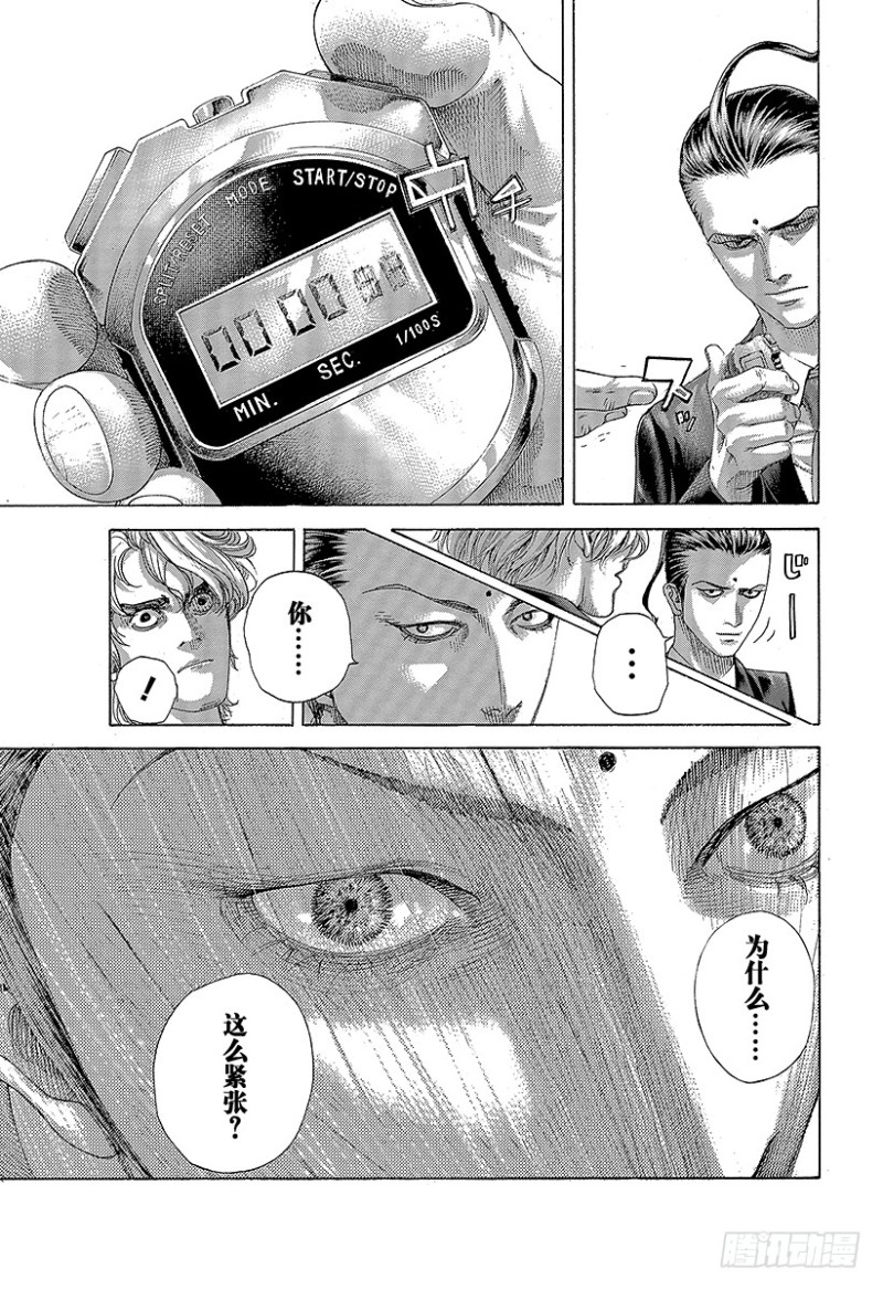 第473话 力量的动机21