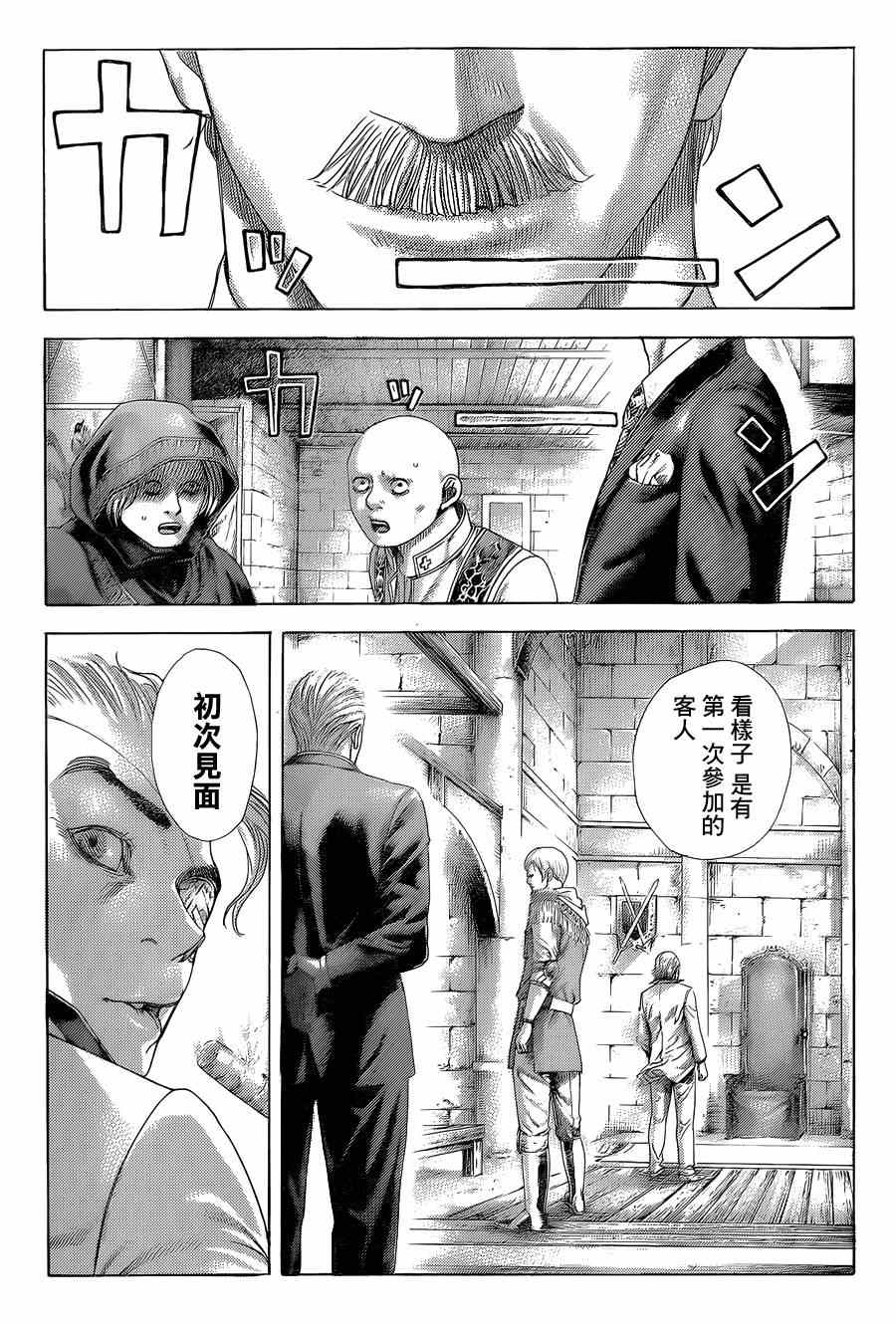 第390话16