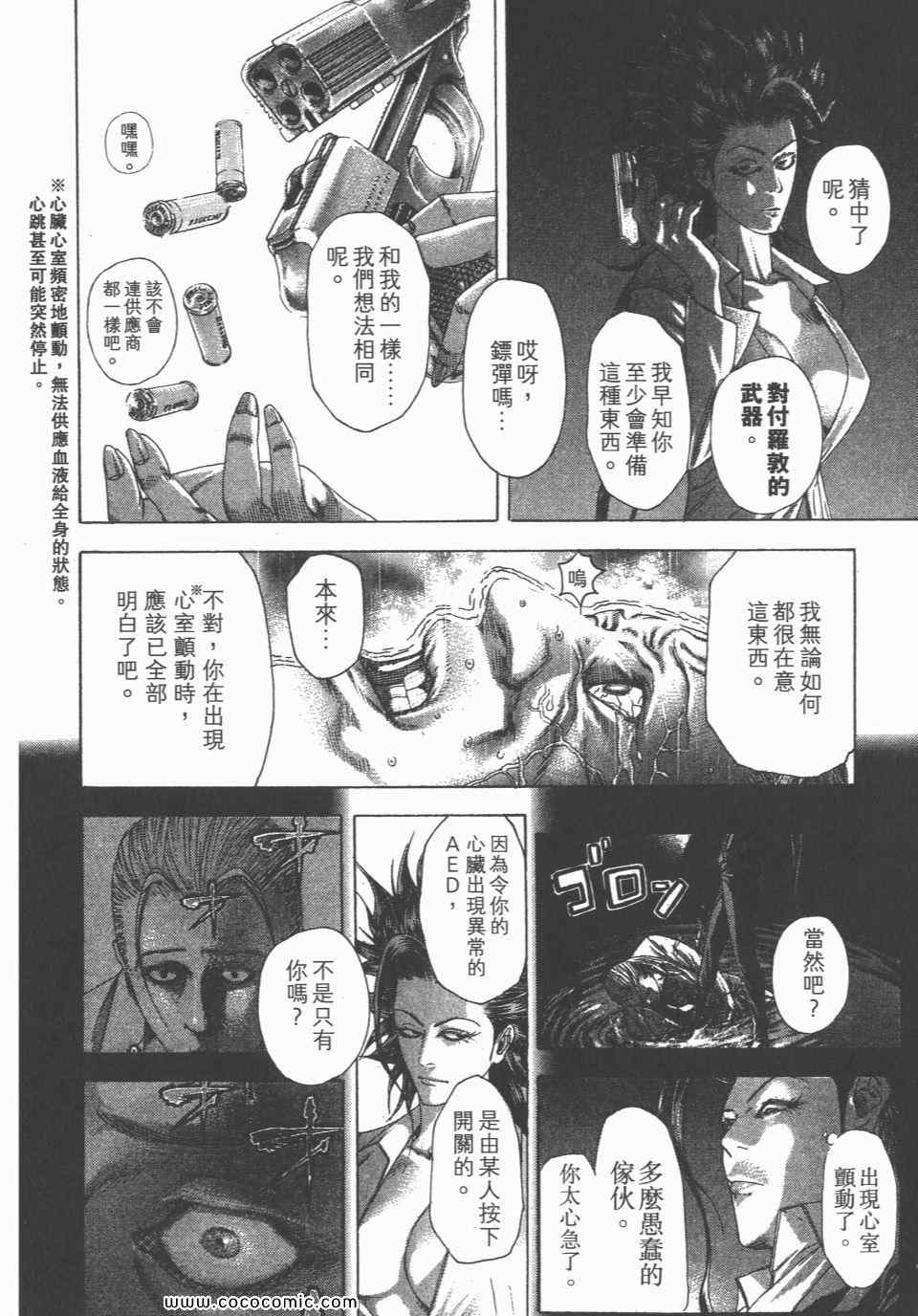 第23卷58