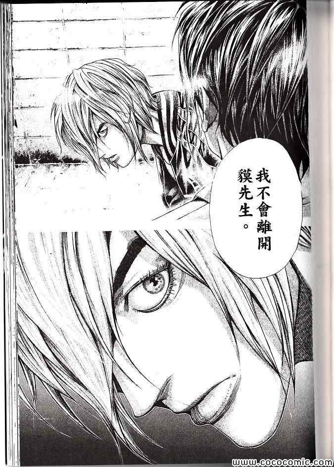 第29卷163