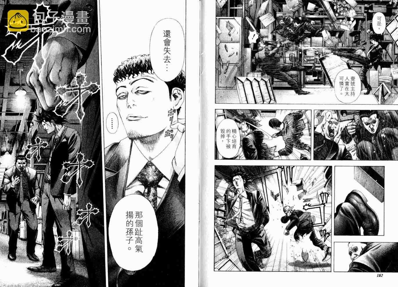 第18卷83