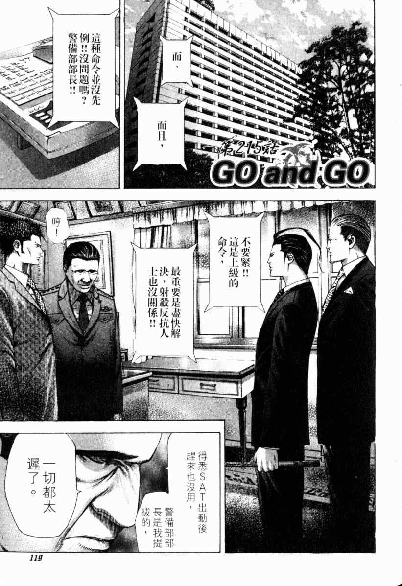 第20卷117