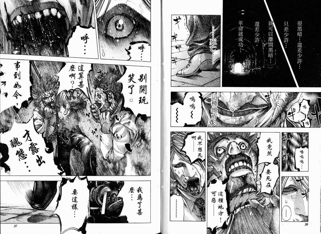 第7卷19