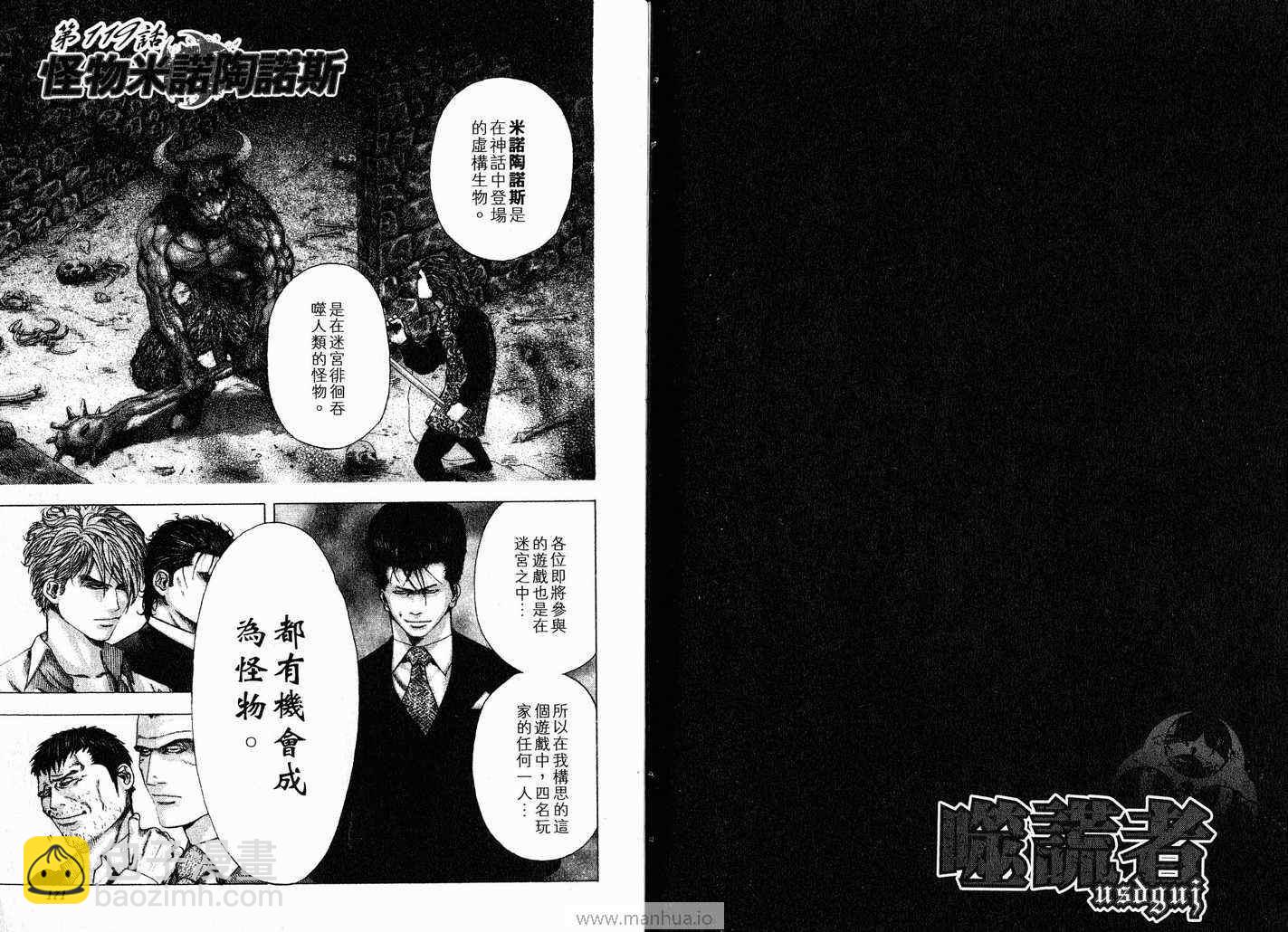 第11卷87