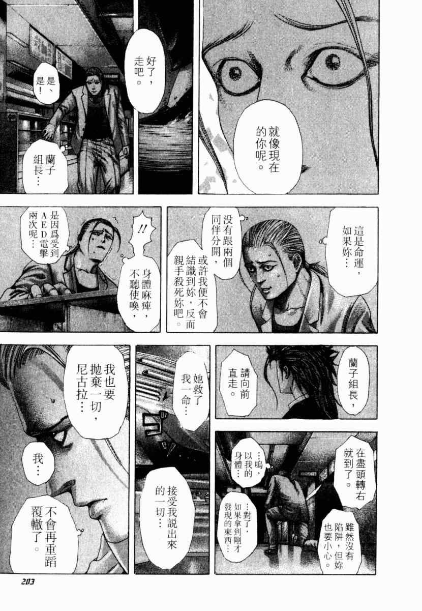 第22卷197