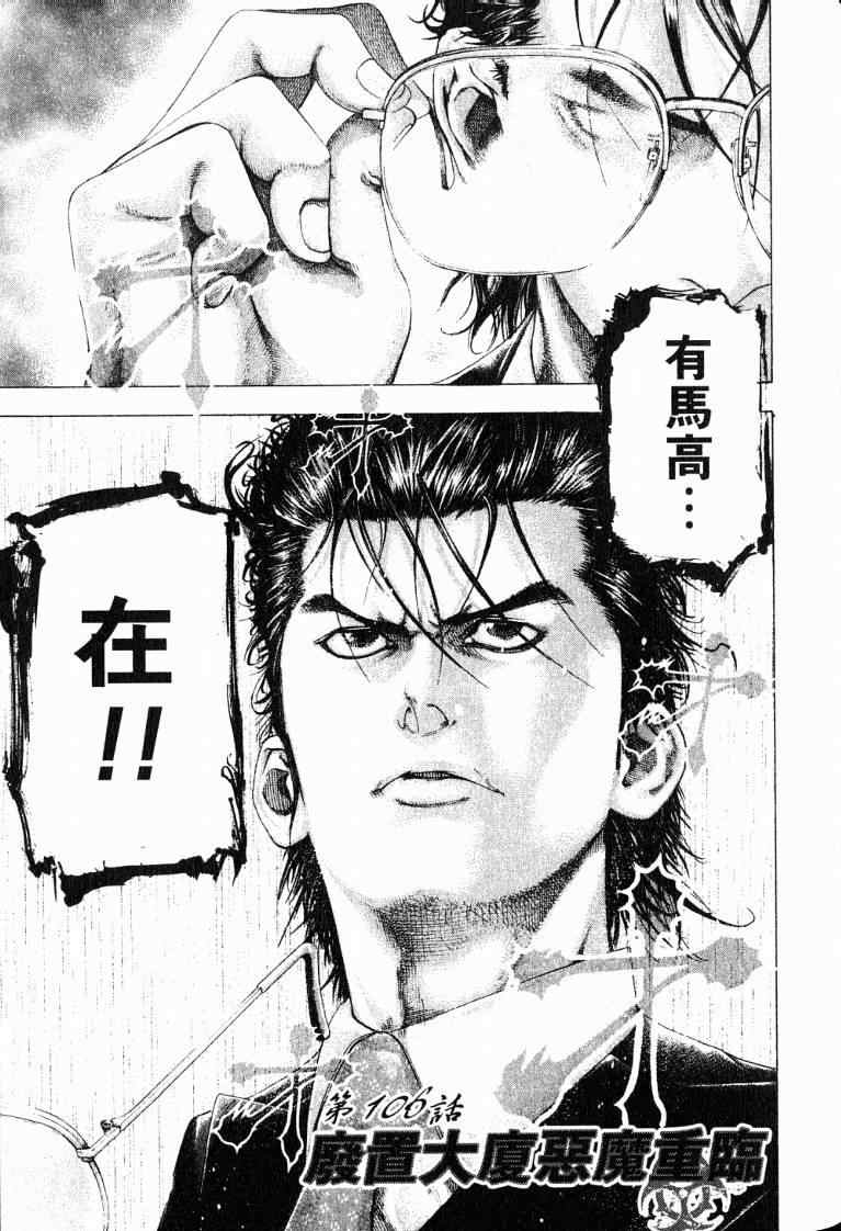 第10卷156