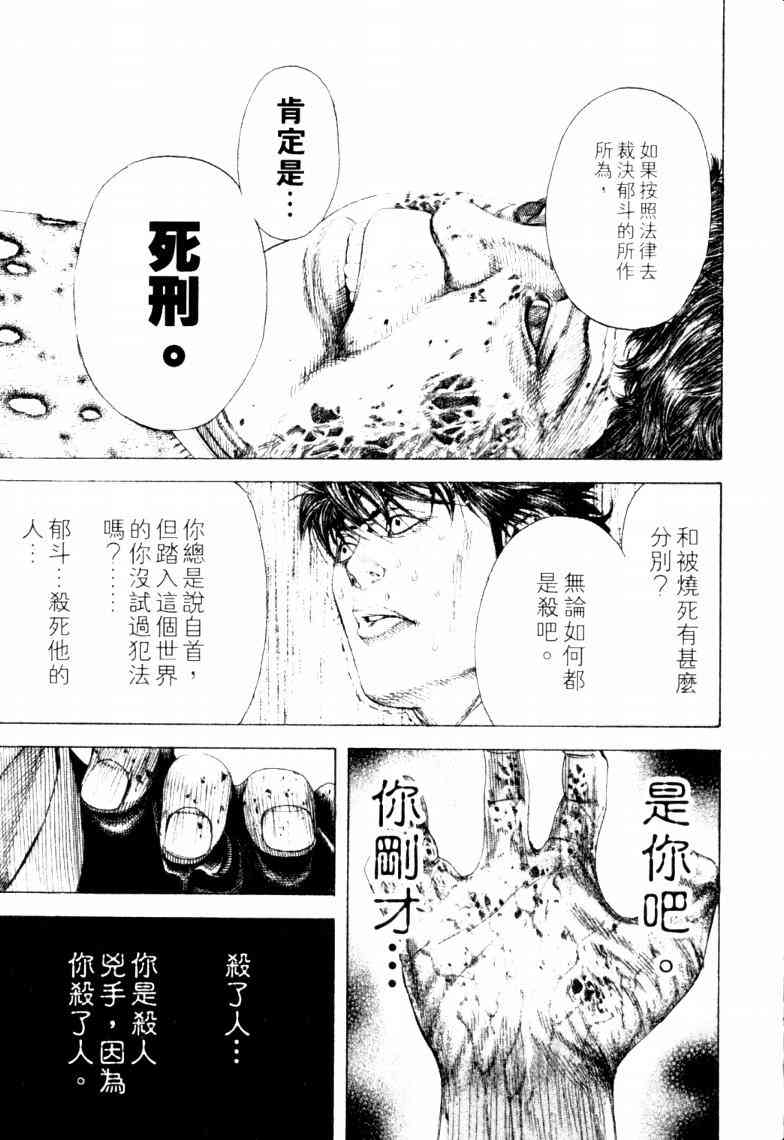 第16卷163