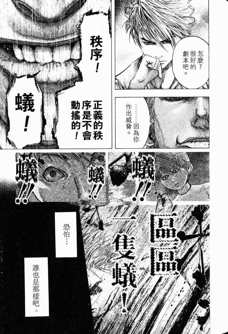 第10卷84