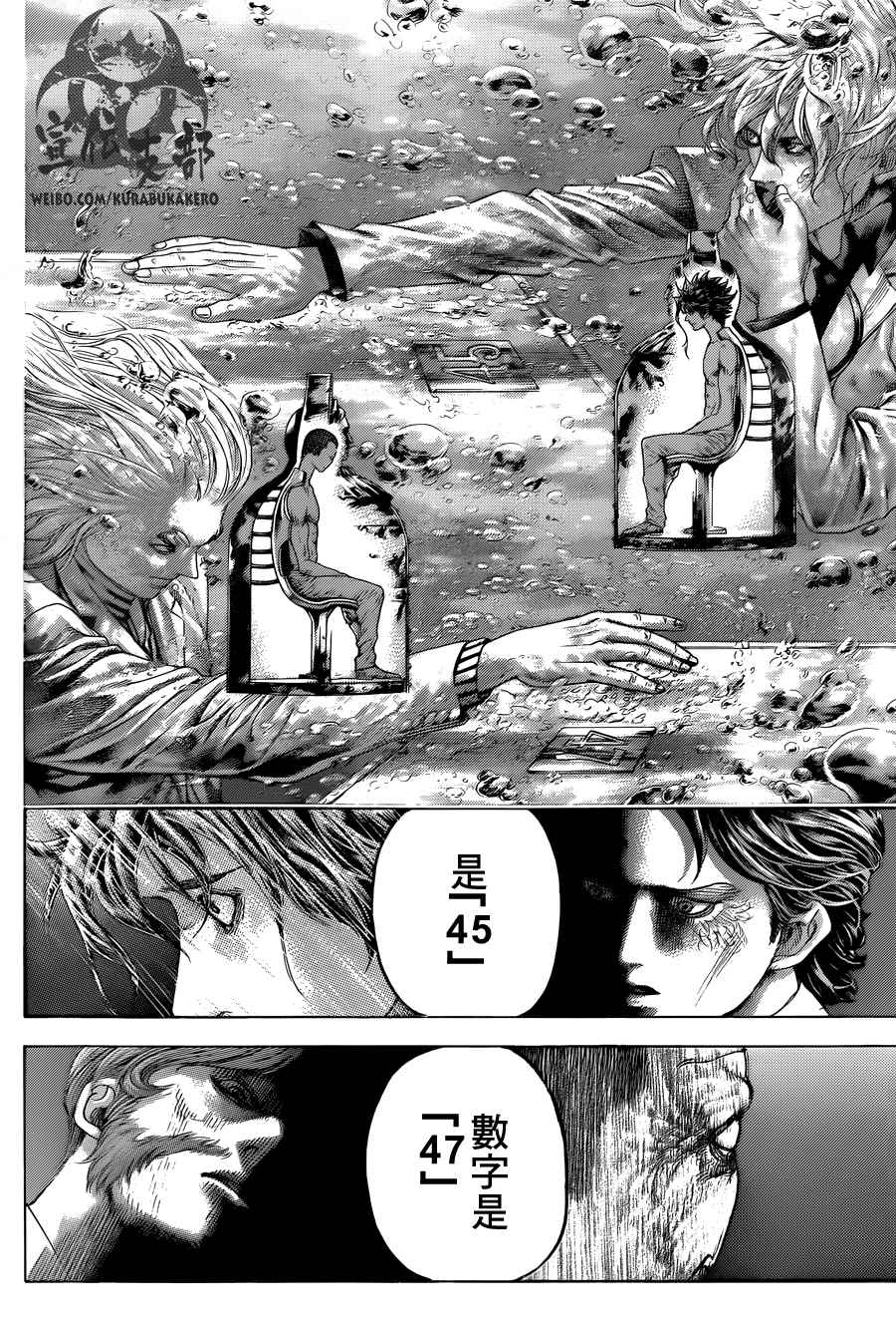 第451话14