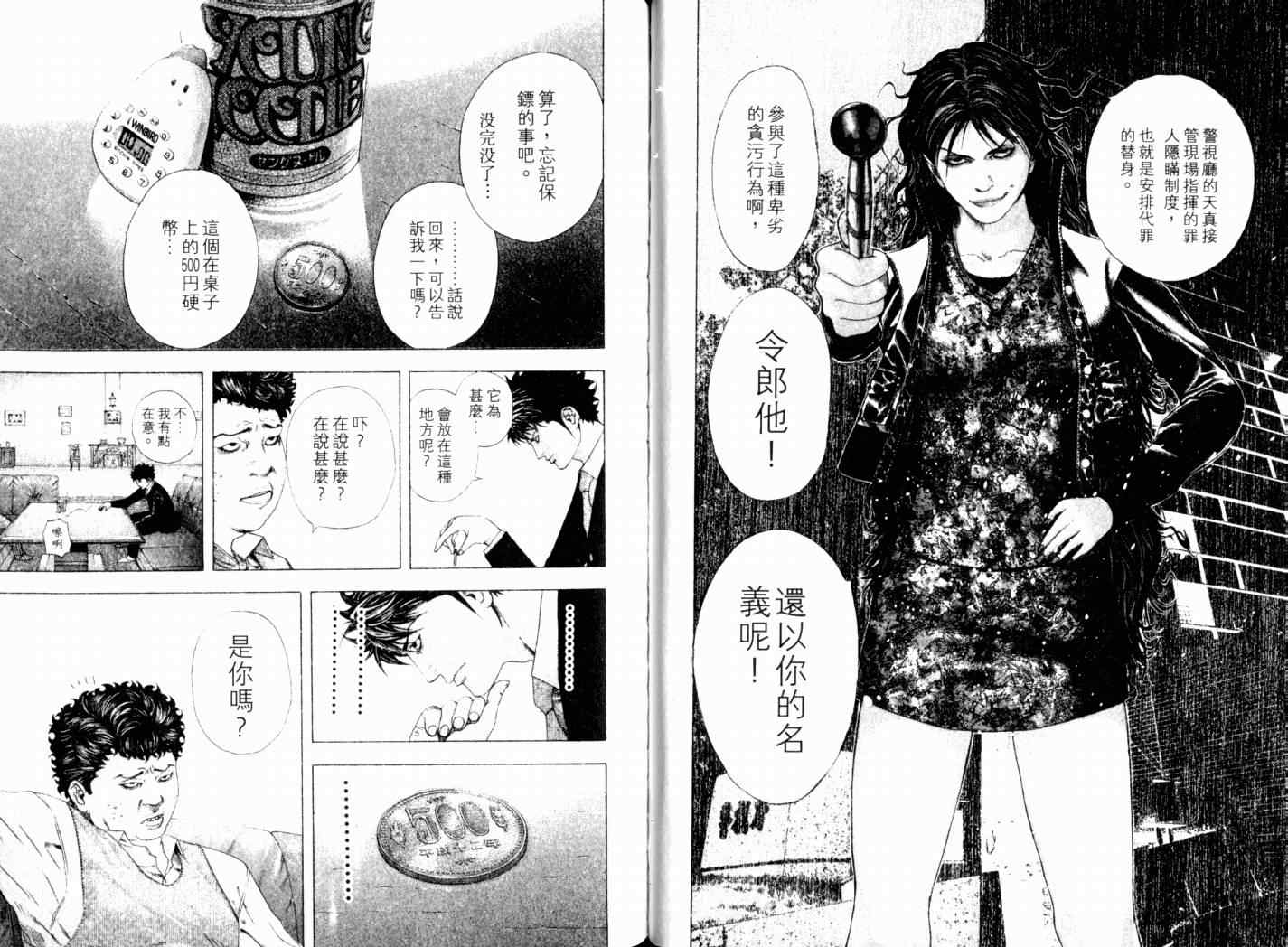 第14卷75