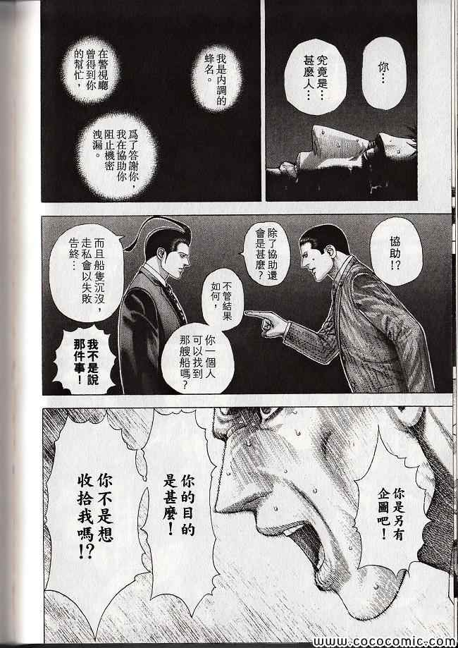 第29卷90