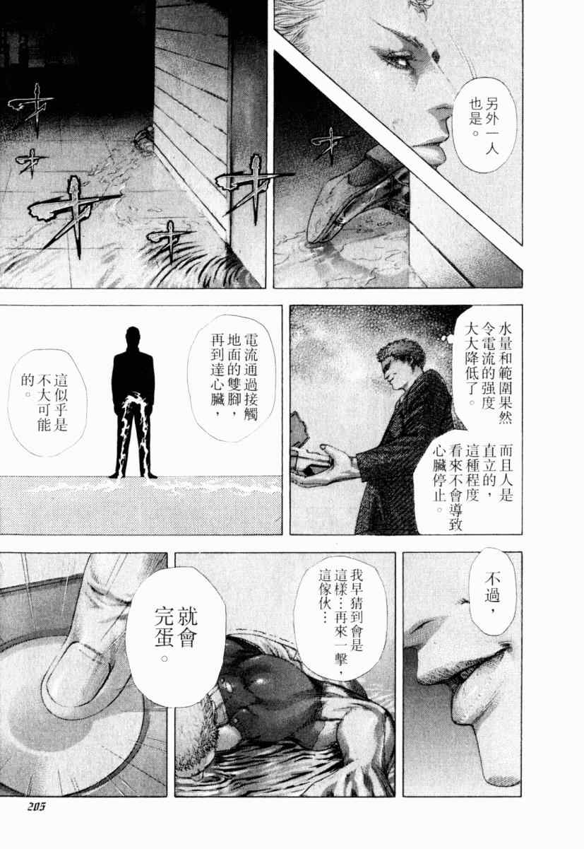 第22卷199