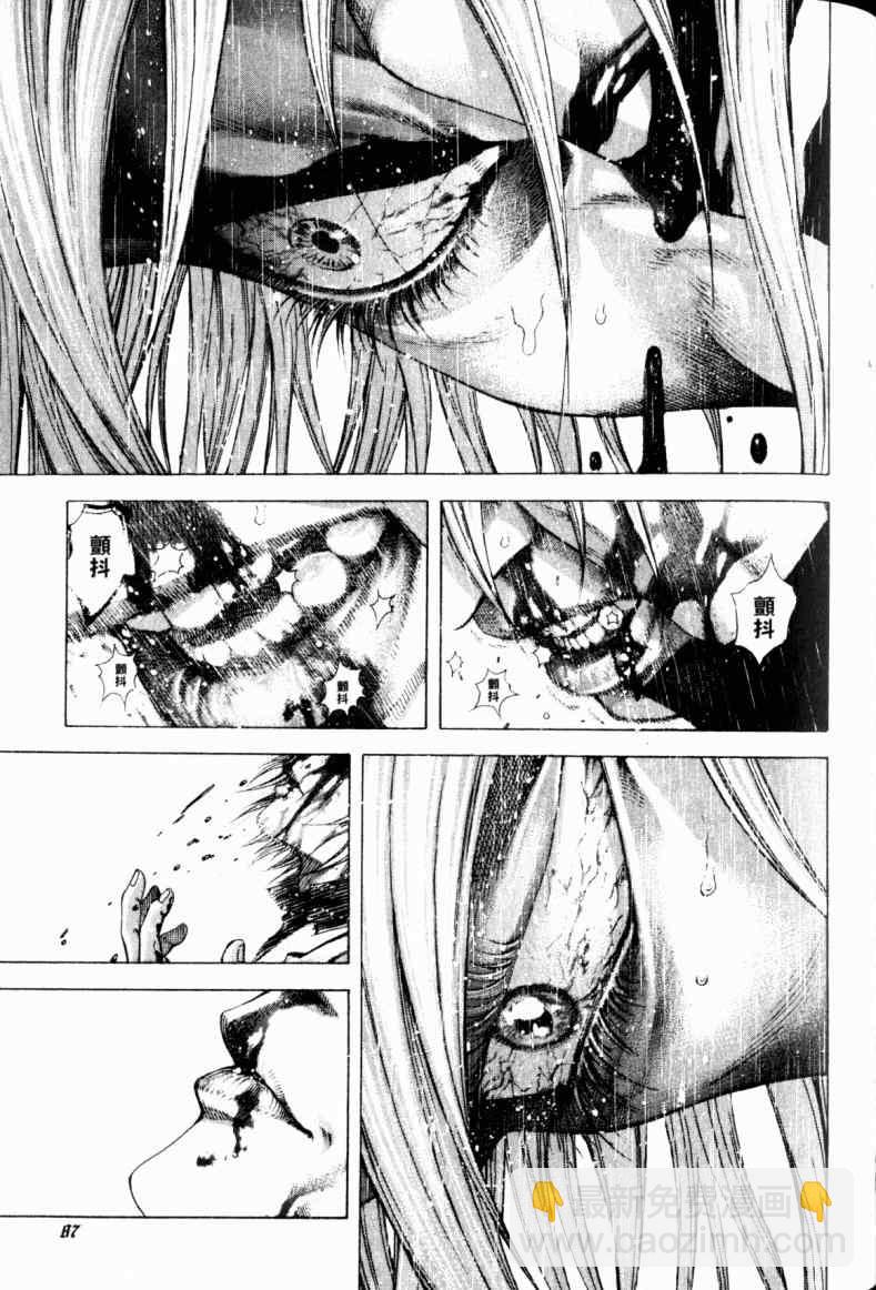第21卷85