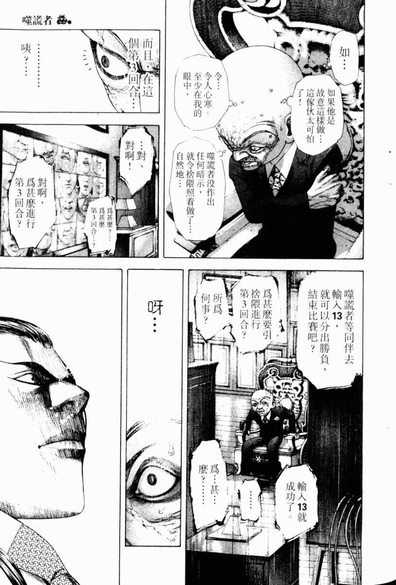 第22卷82