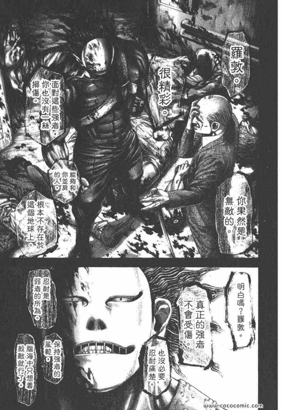第24卷34