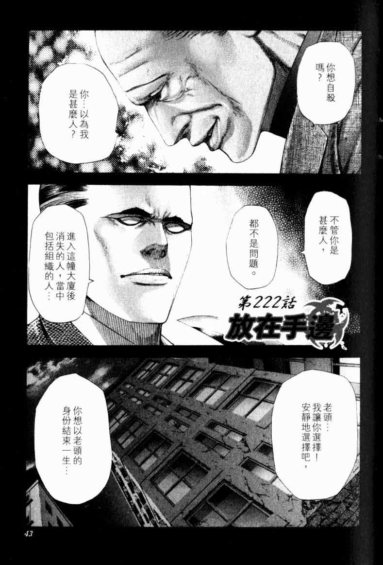 第21卷41
