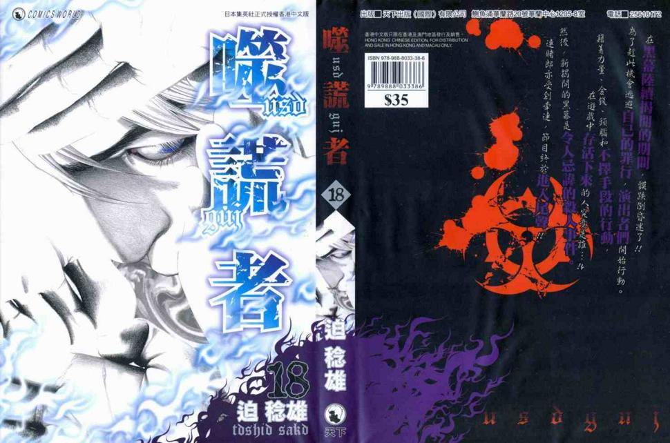 第18卷0