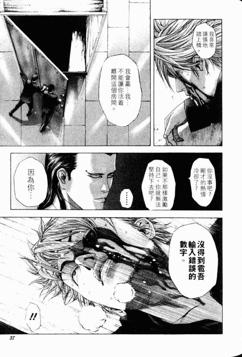 第22卷55