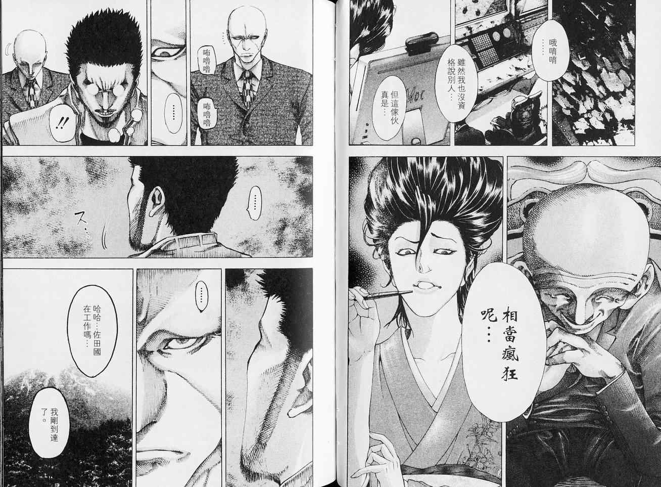 第5卷48