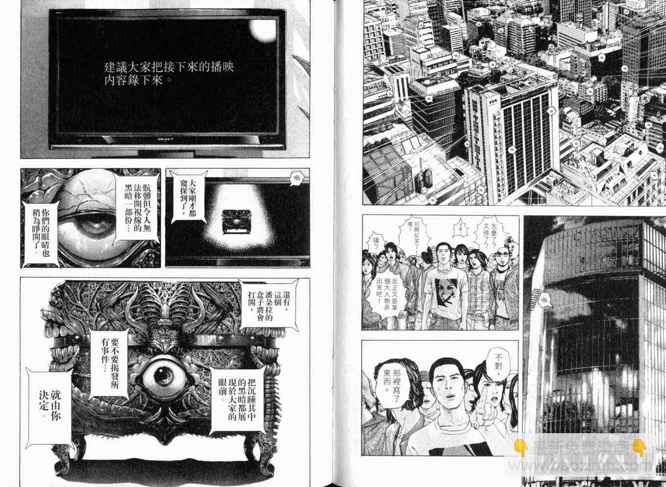 第19卷46