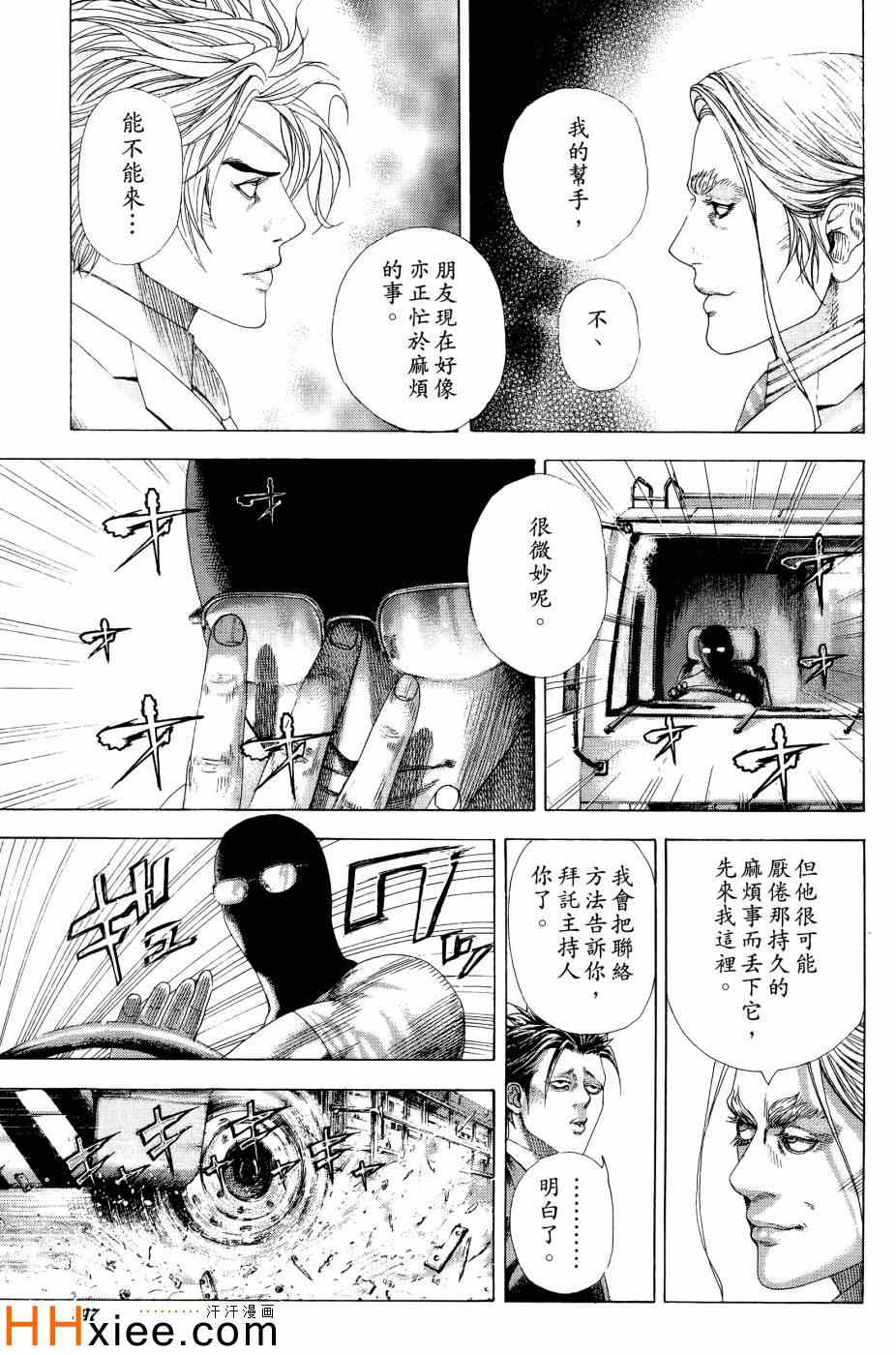 第30卷191