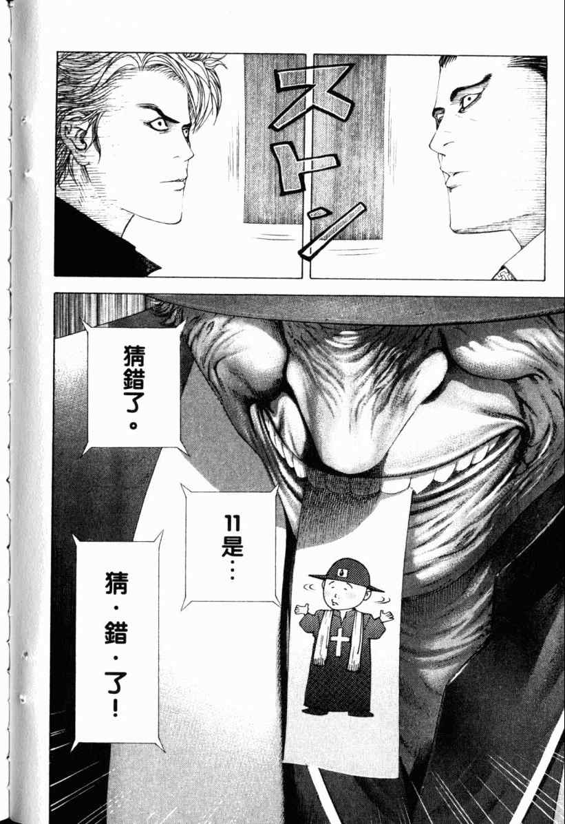 第20卷48