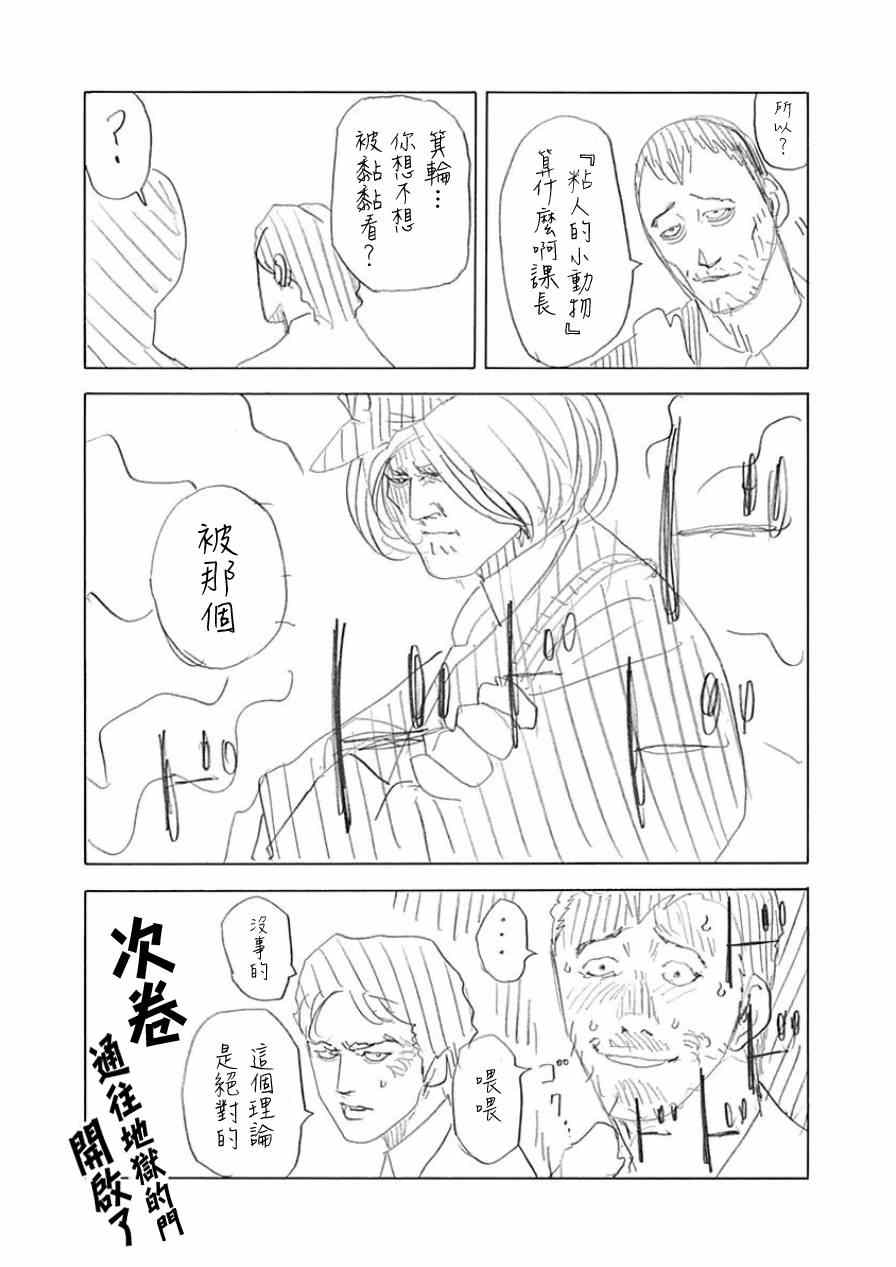 第38卷2
