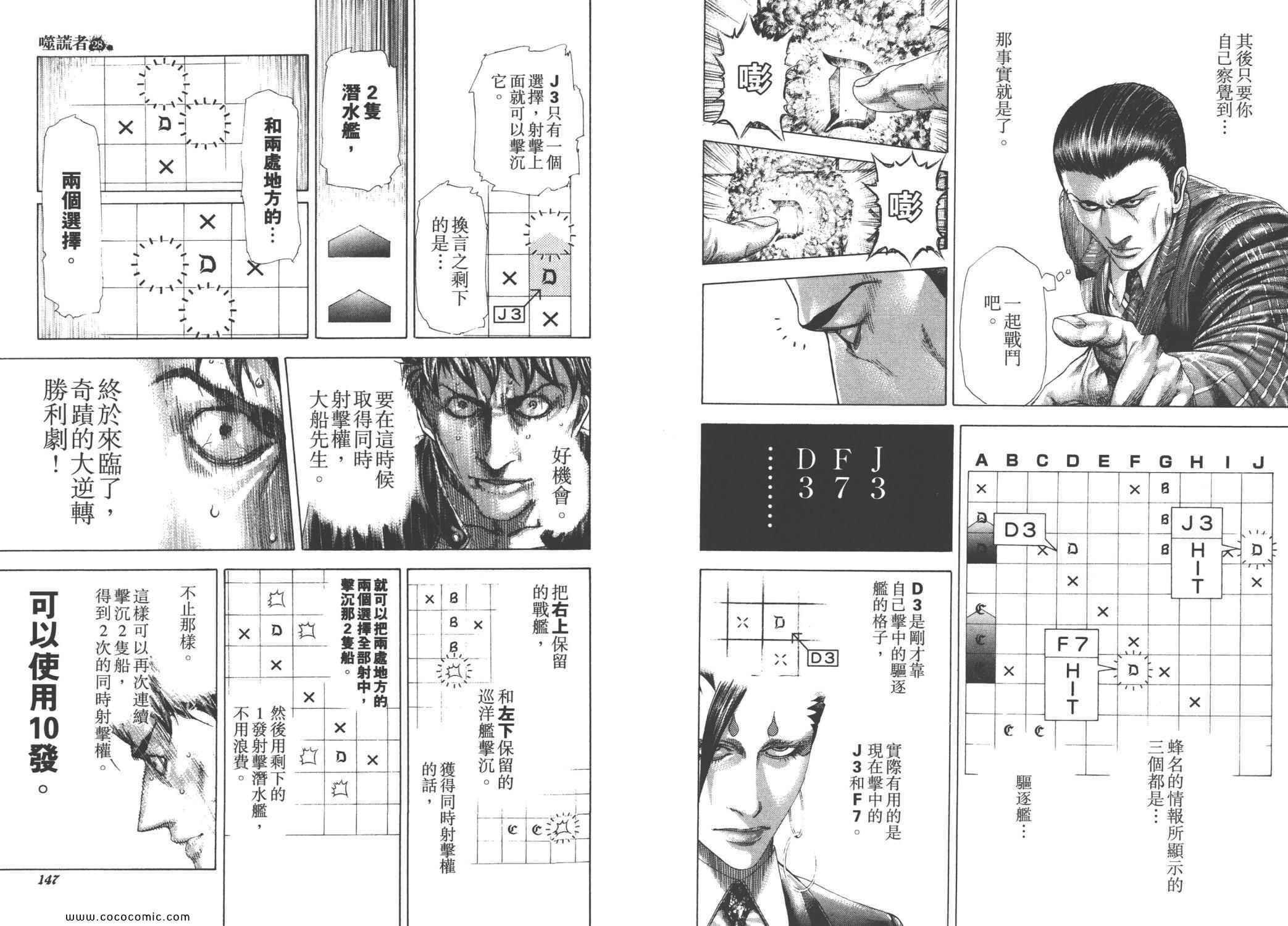 第28卷75