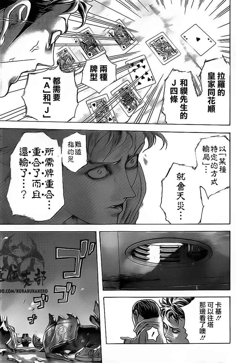 第445话2