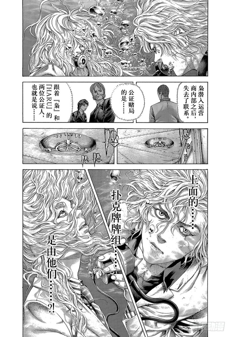 第452话 LAST28
