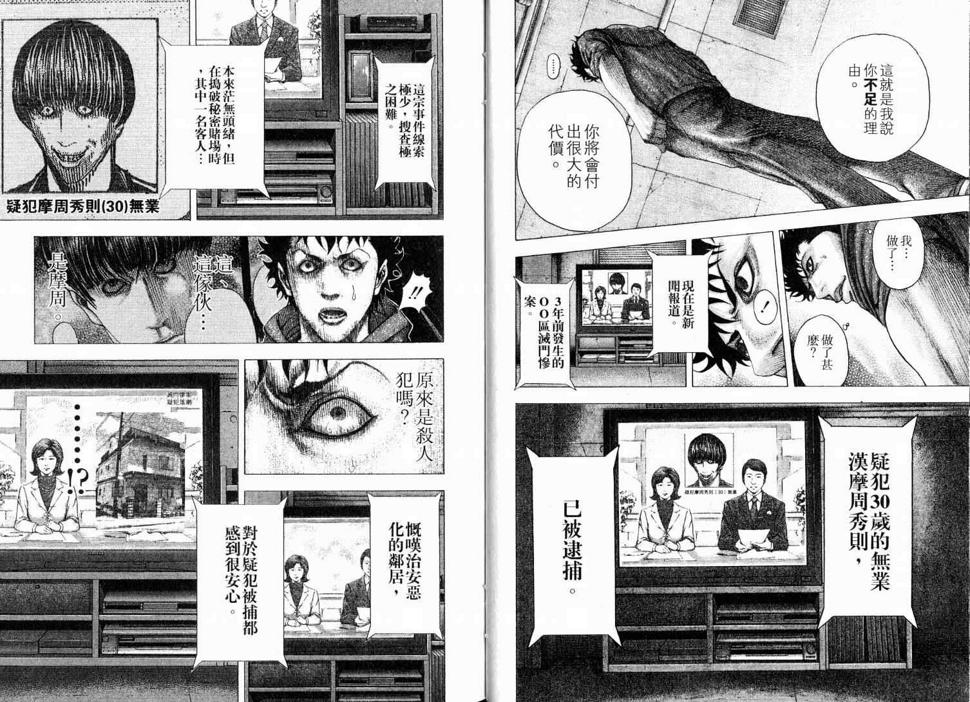 第9卷19