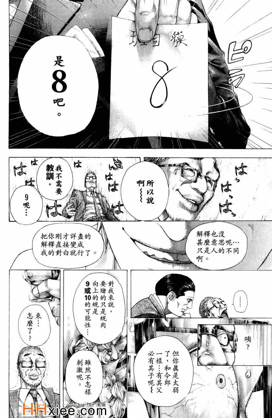 第30卷52