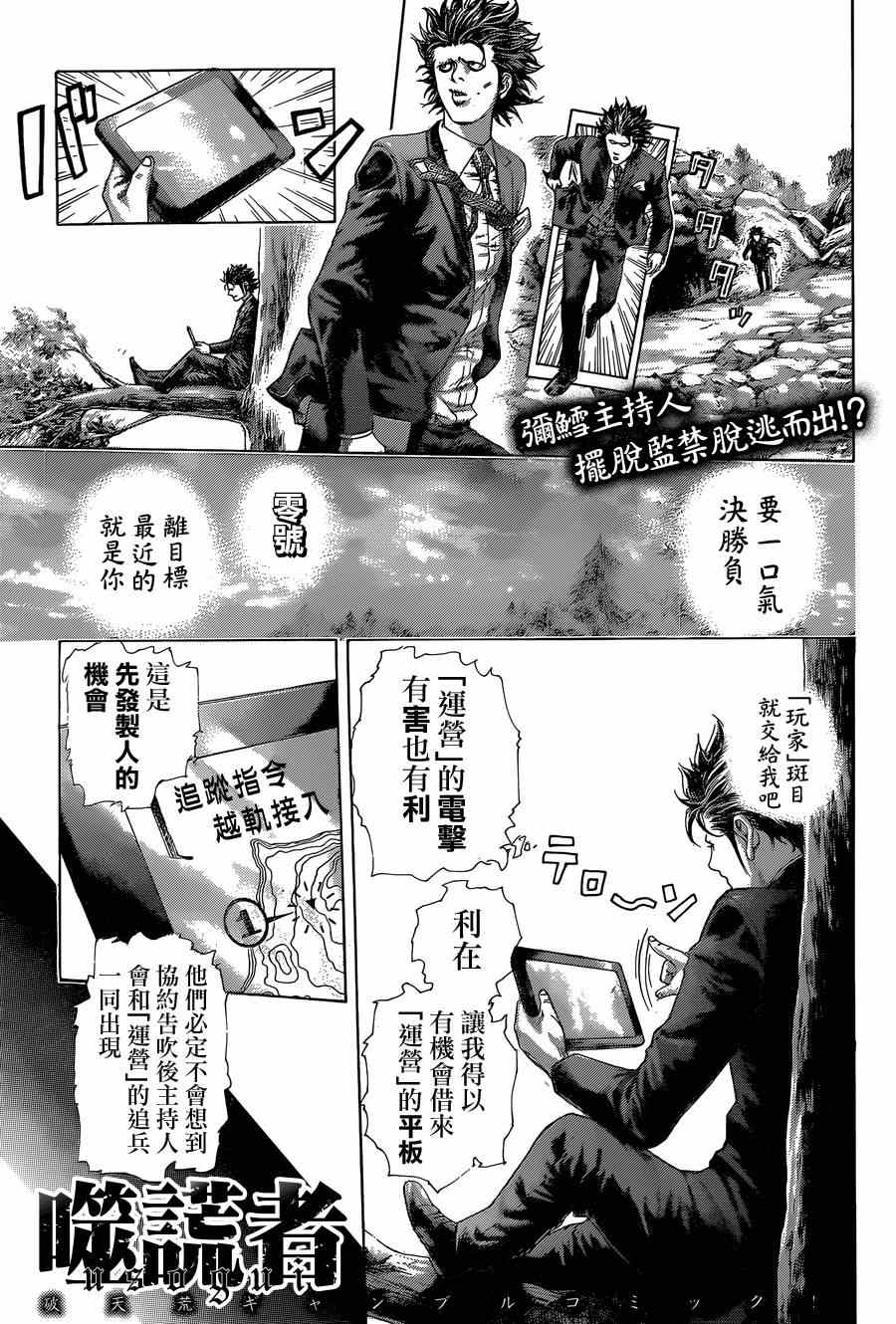 第409话0