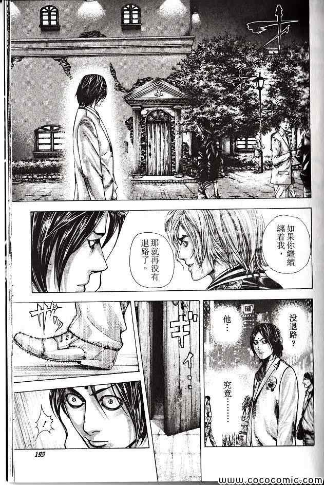 第29卷193