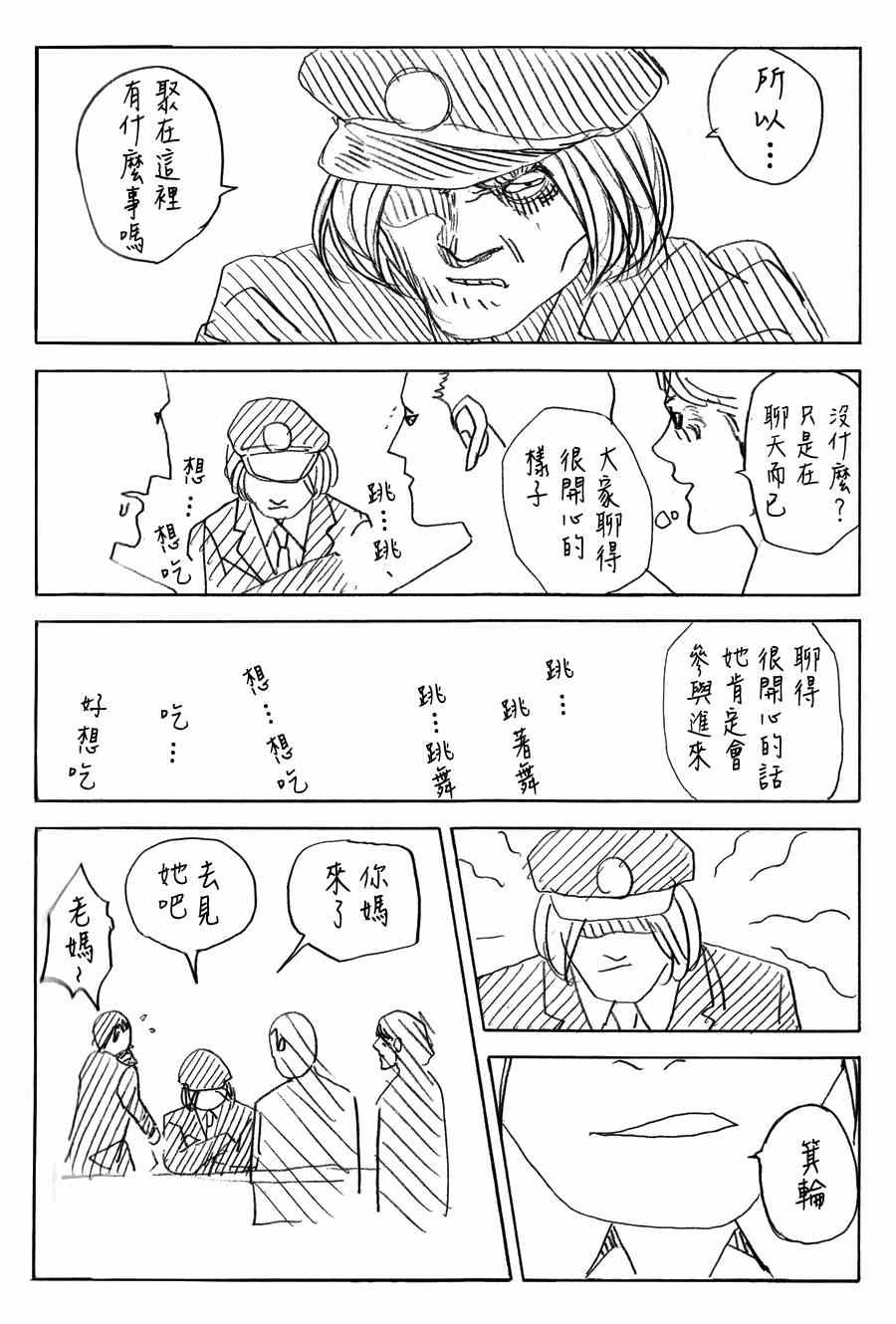第38卷4