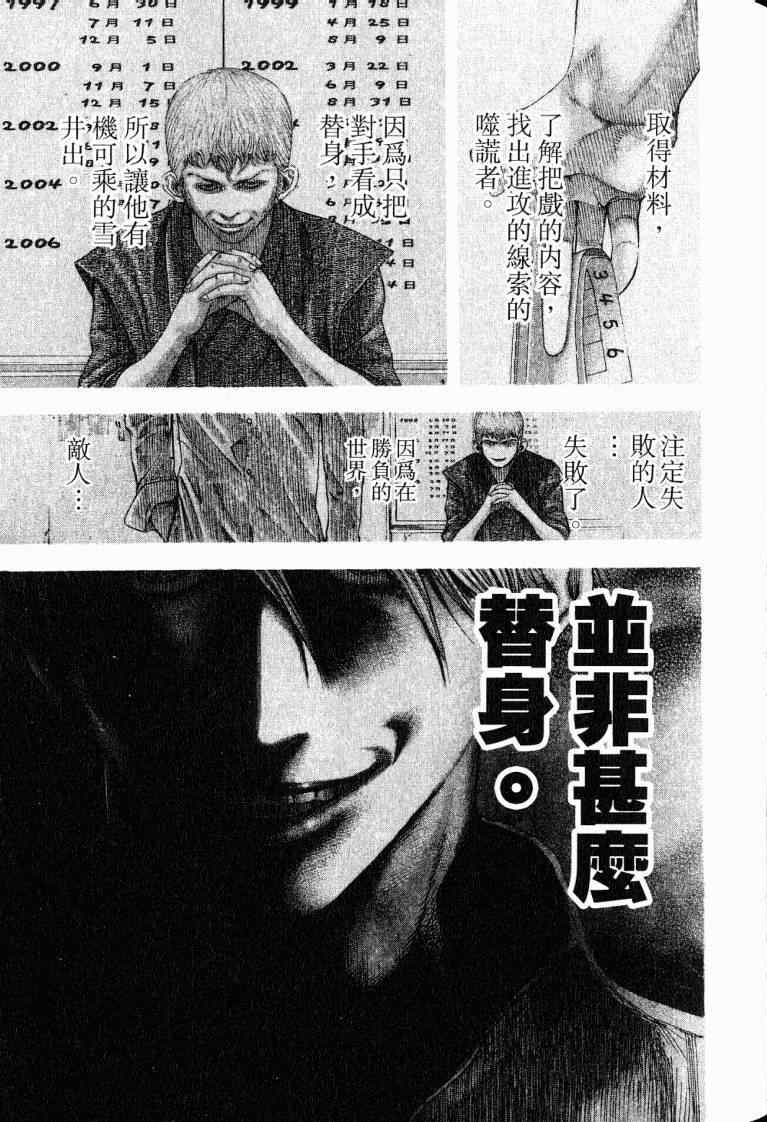 第10卷124