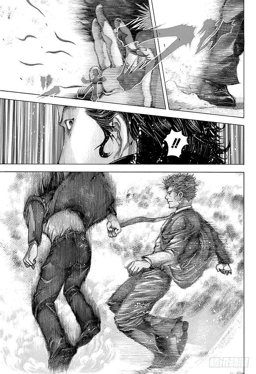 第58话 错误估计4