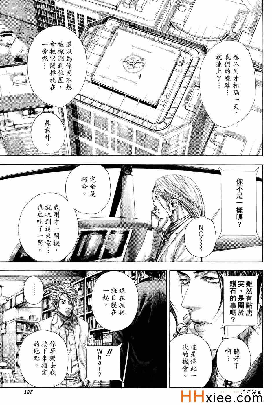第30卷126