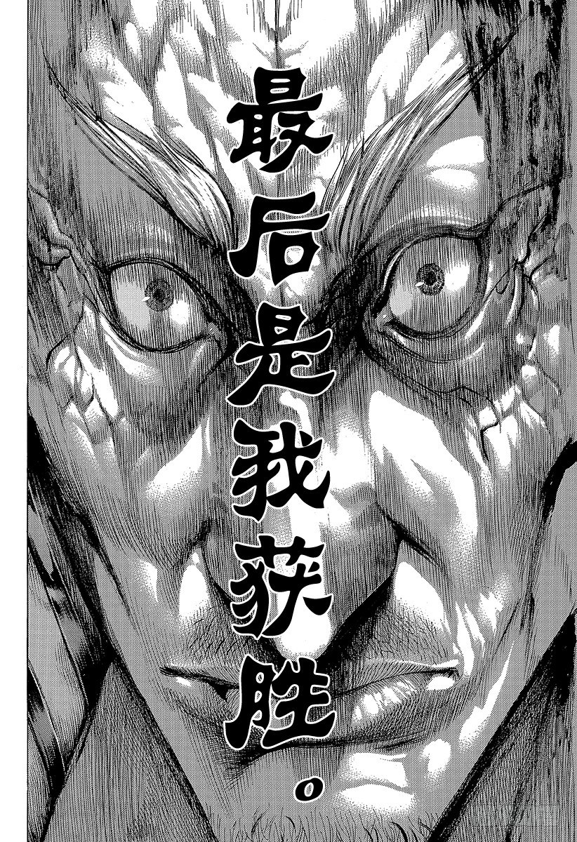 第303话 ！！！！！！！！！！5