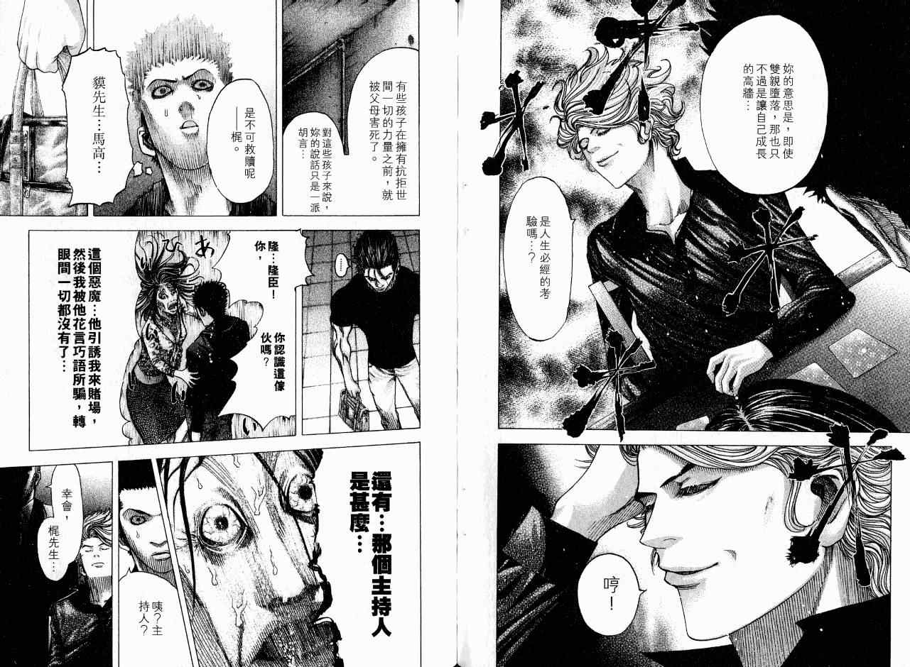 第7卷61