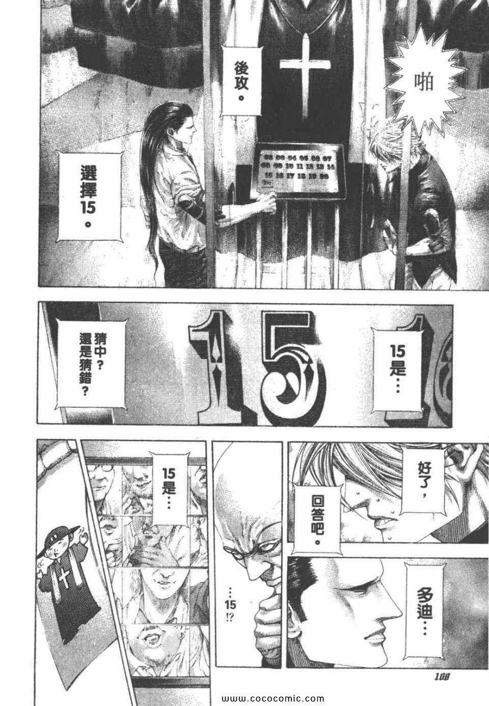 第24卷107