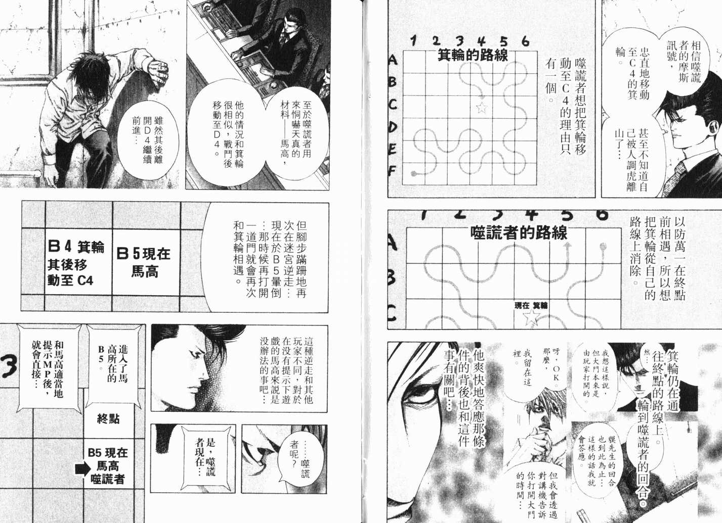 第13卷99
