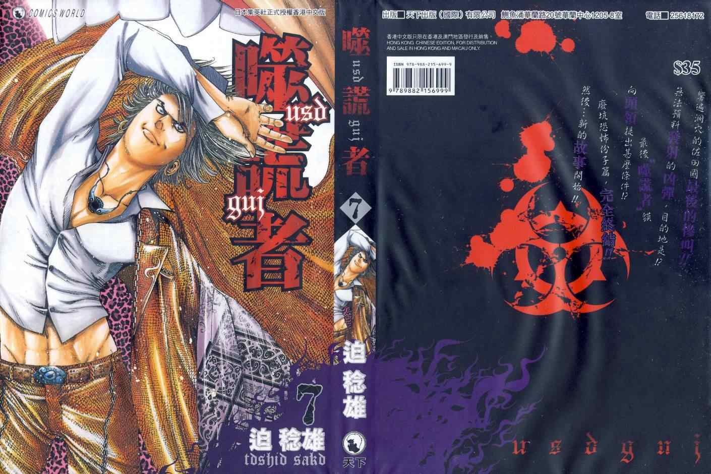 第7卷0