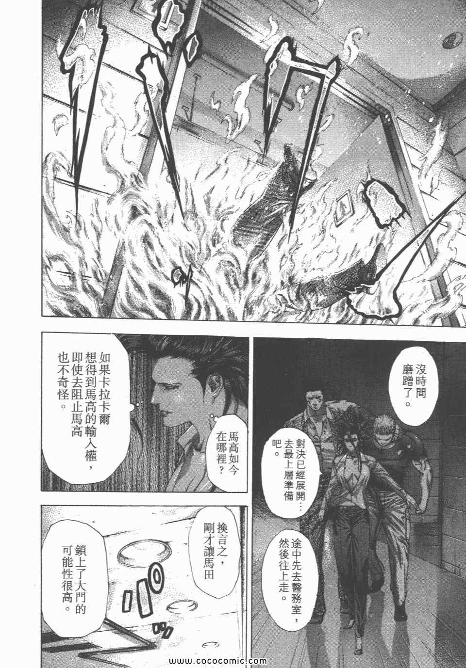 第23卷72