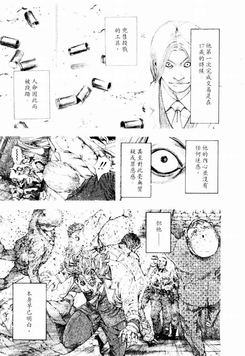 第16卷15