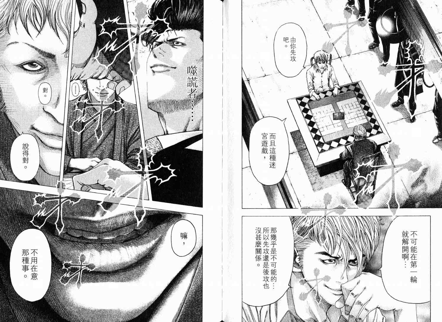 第9卷47