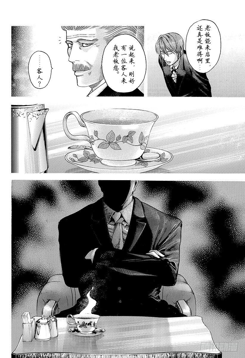 第46话 和时间竞赛11