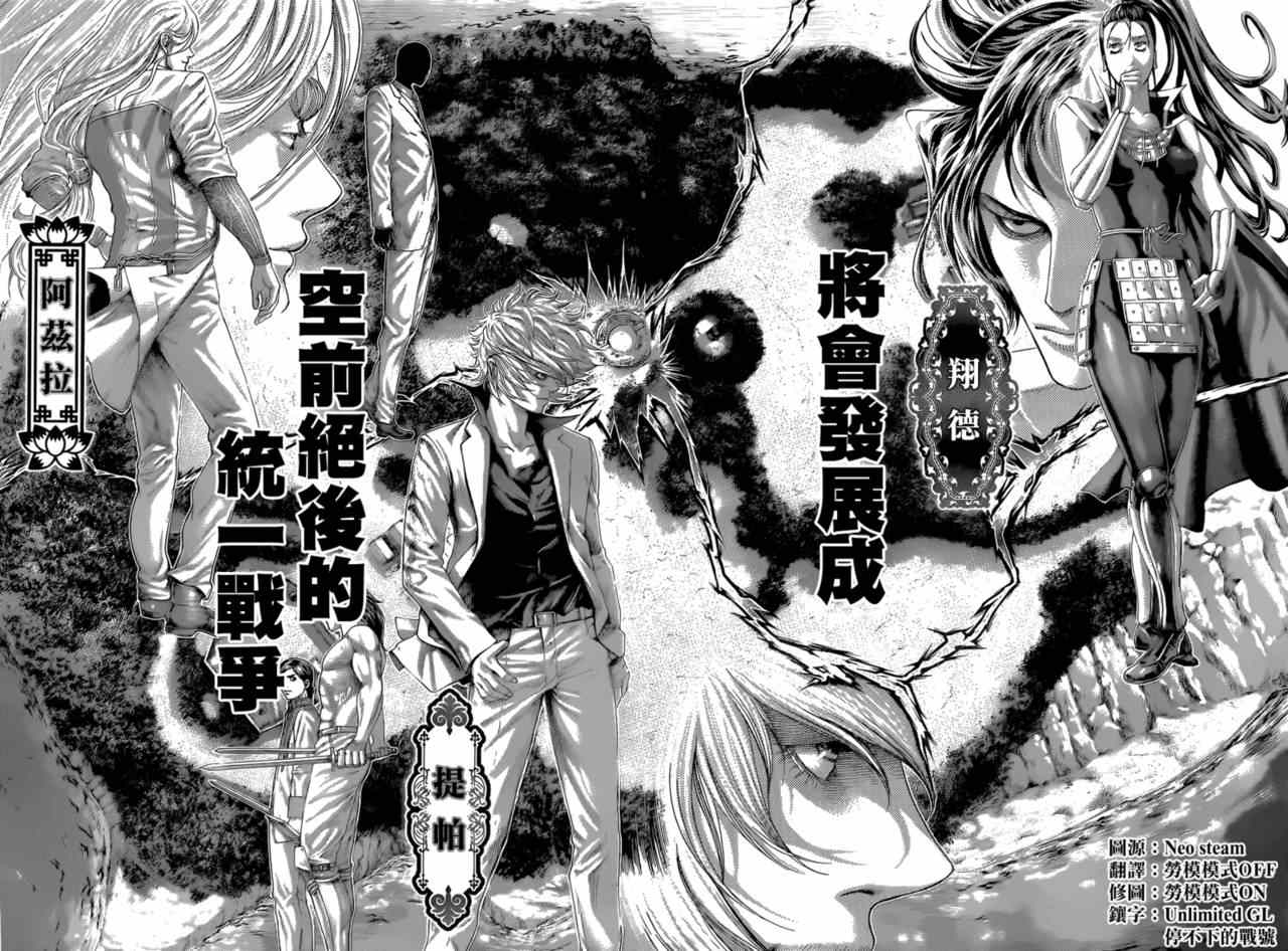 第395话14